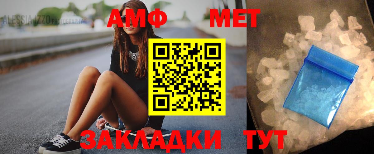 Амфетамин 97% Сергиев Посад