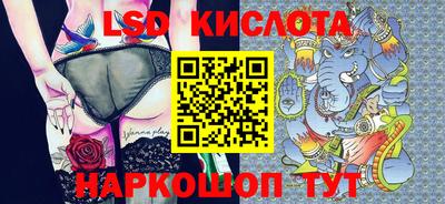 тгк Можга