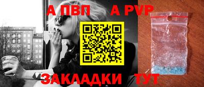 стаф Моздок