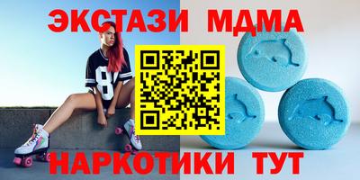 тгк Можга
