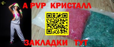 герыч Можайск