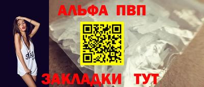 тгк Можга