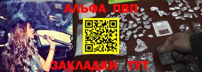 стаф Моздок