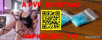 герыч Можайск
