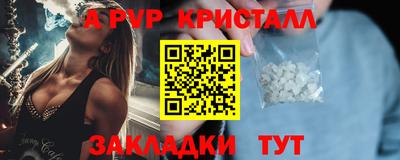 герыч Можайск