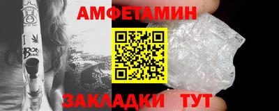 герыч Можайск