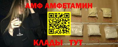 герыч Можайск