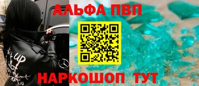 стаф Моздок