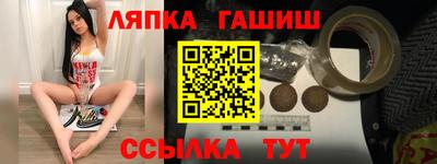 стаф Моздок