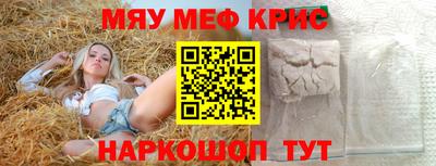 герыч Можайск