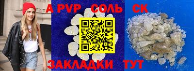 герыч Можайск