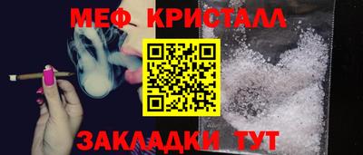 герыч Можайск