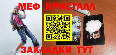 стаф Моздок