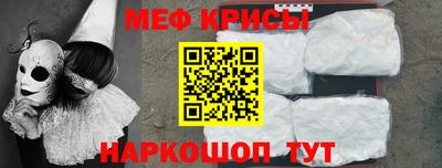 герыч Можайск
