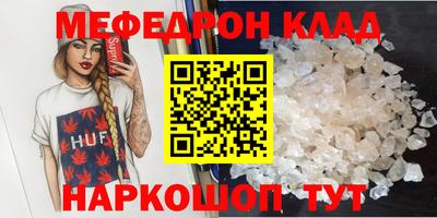 тгк Можга