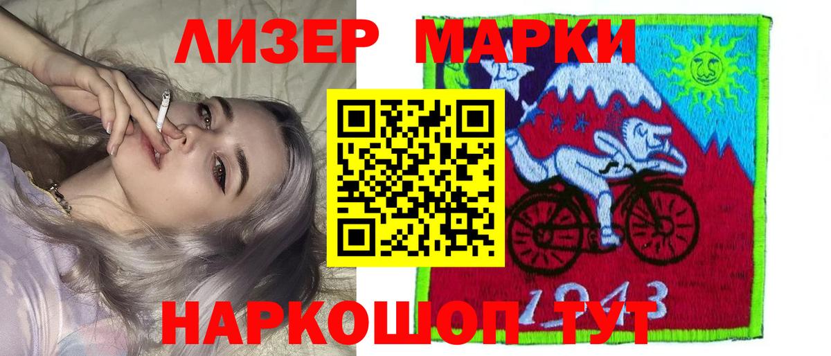 Лсд 25 экстази кислота  Вход с VPN  Сергиев Посад  Лсд 25 экстази  ЛСД экстази кислота 