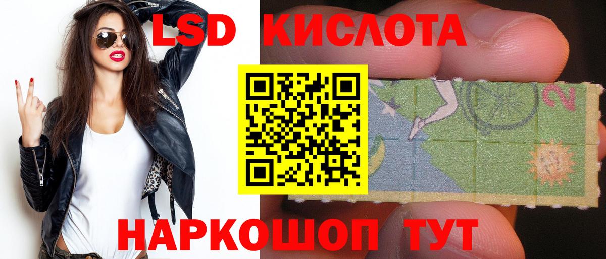 Лсд 25 экстази кислота Сергиев Посад