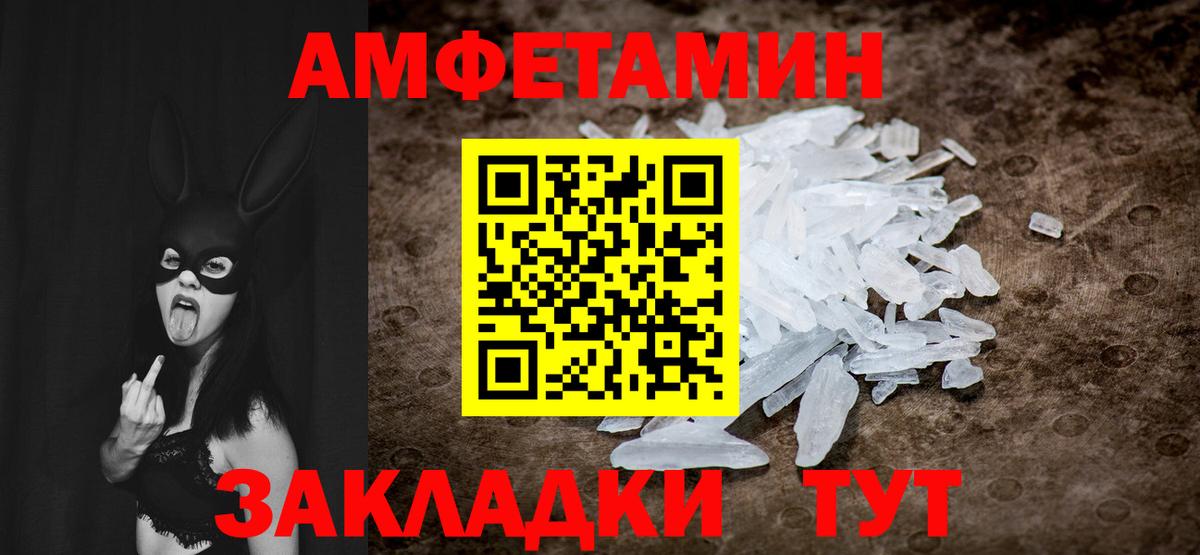 Первитин мет Сергиев Посад