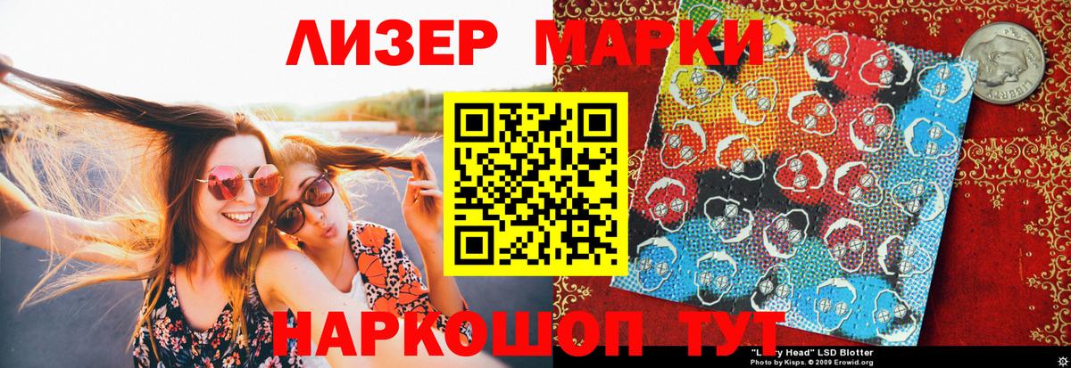 Наркотические марки 1,5мг  Вход с VPN  Наркотические марки 1,5мг  Сергиев Посад 